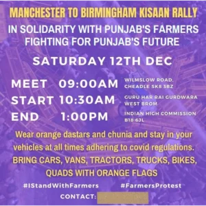 12 Dec 2020 - Manchester