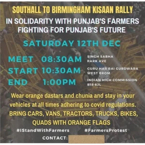 12 Dec 2020 - Southall