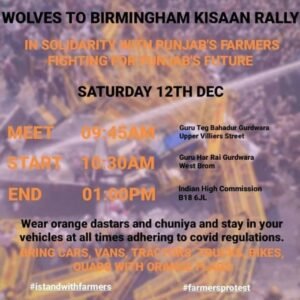 12 Dec 2020 - Wolverhampton