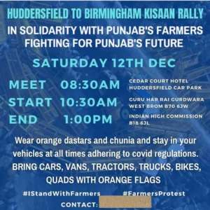 12 Dec 2020 - Yorkshire