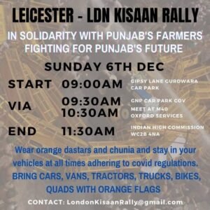 6 Dec 2020 - Leicester